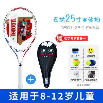 业余篮球队比赛前训练计划怎么写_1